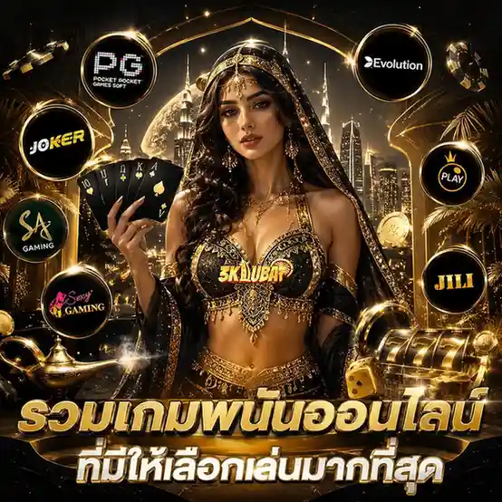 3kdubai 88 slot
