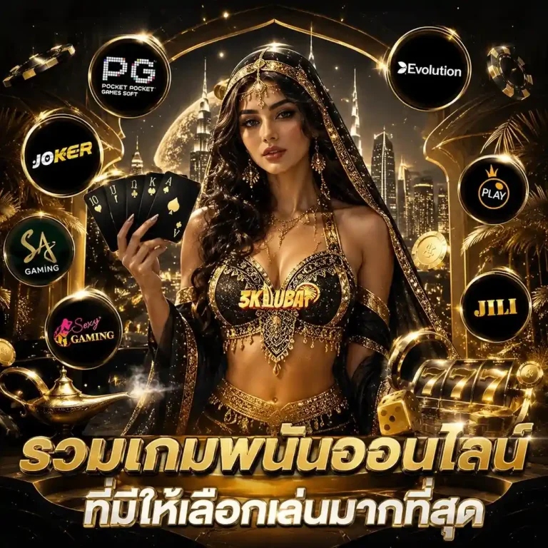 3kdubai 88 slot